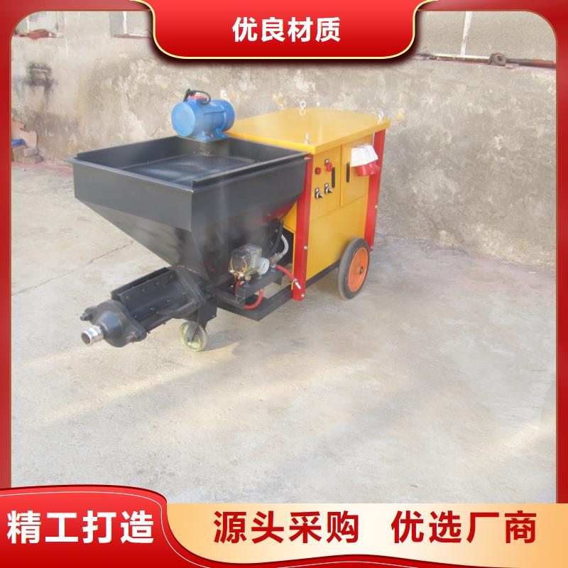 砂浆喷涂机混凝土输送泵品质优选