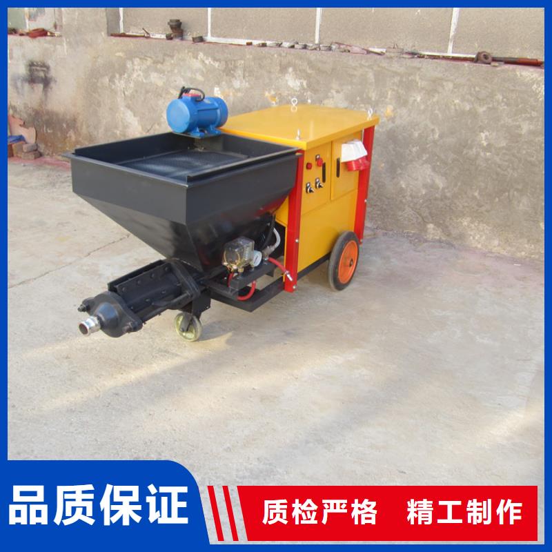 砂浆喷涂设备生产流程