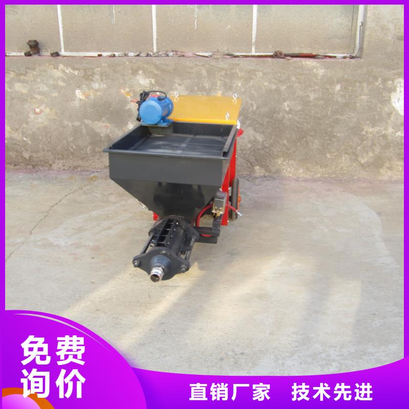 快速砂浆喷涂机厂家直发-价格透明