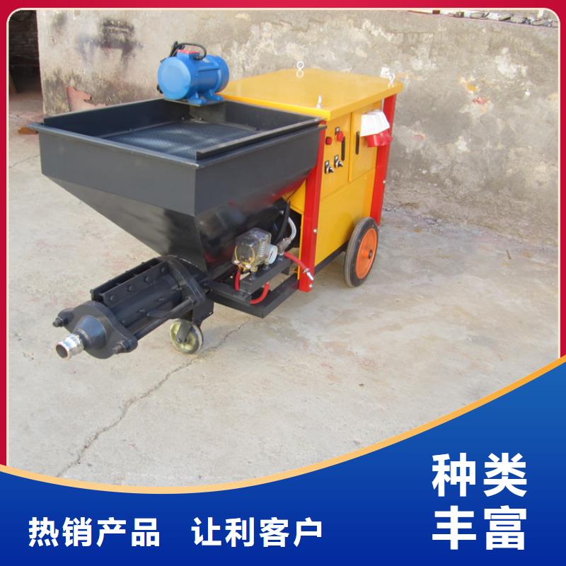 柴油砂浆喷涂机全网价