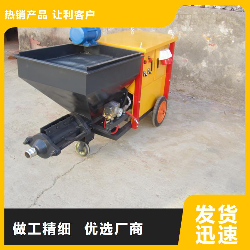 喷灰浆机_新普机械制造厂