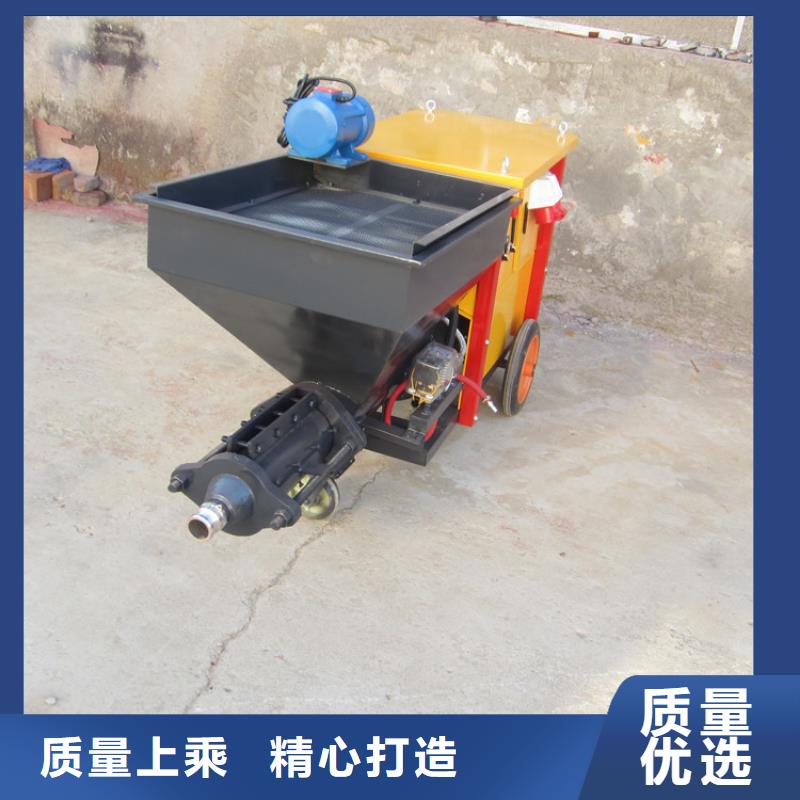 水泥砂浆喷涂机长期有效