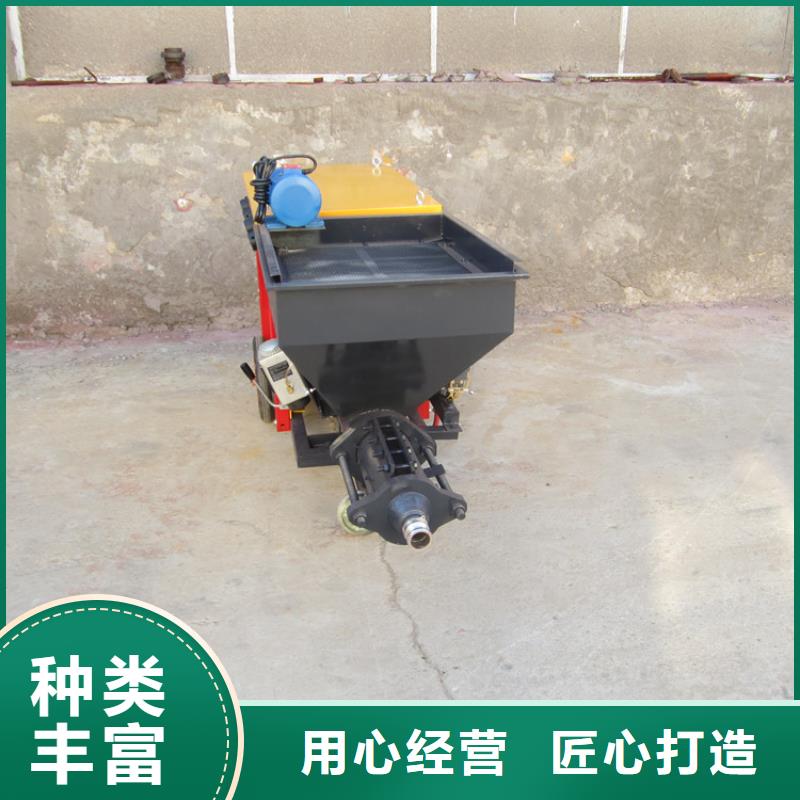 多功能砂浆喷涂机小型甄选厂家