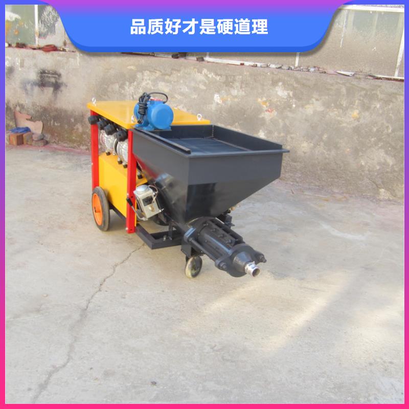 水泥喷浆机厂家量大优惠