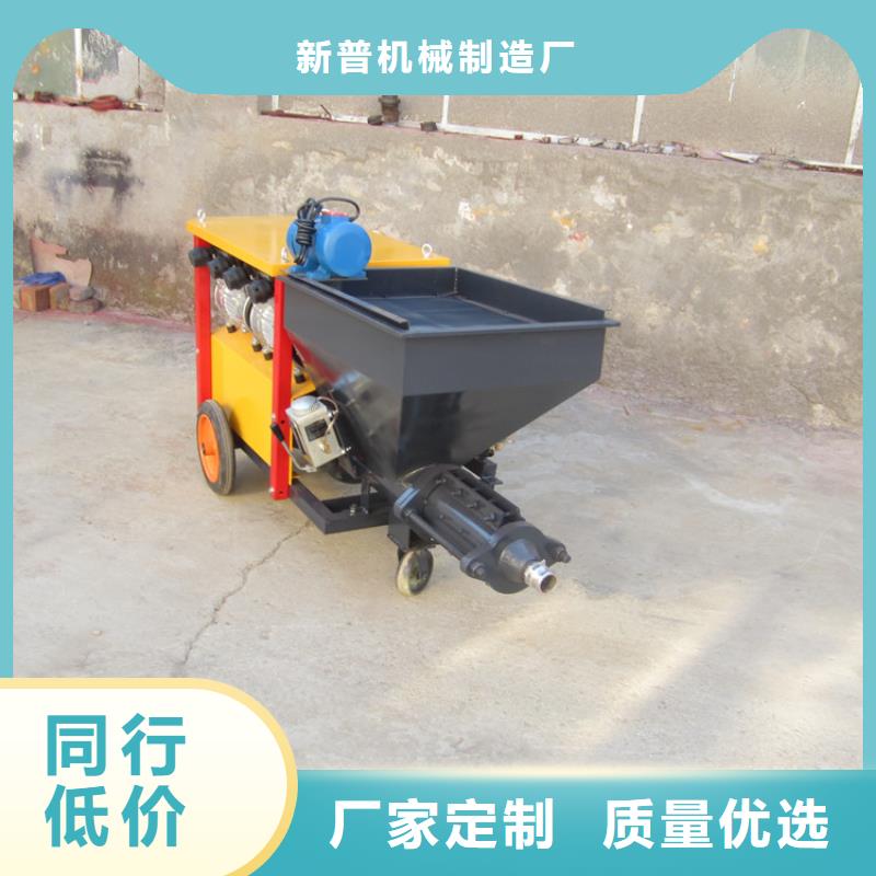 沙浆喷涂机市场价