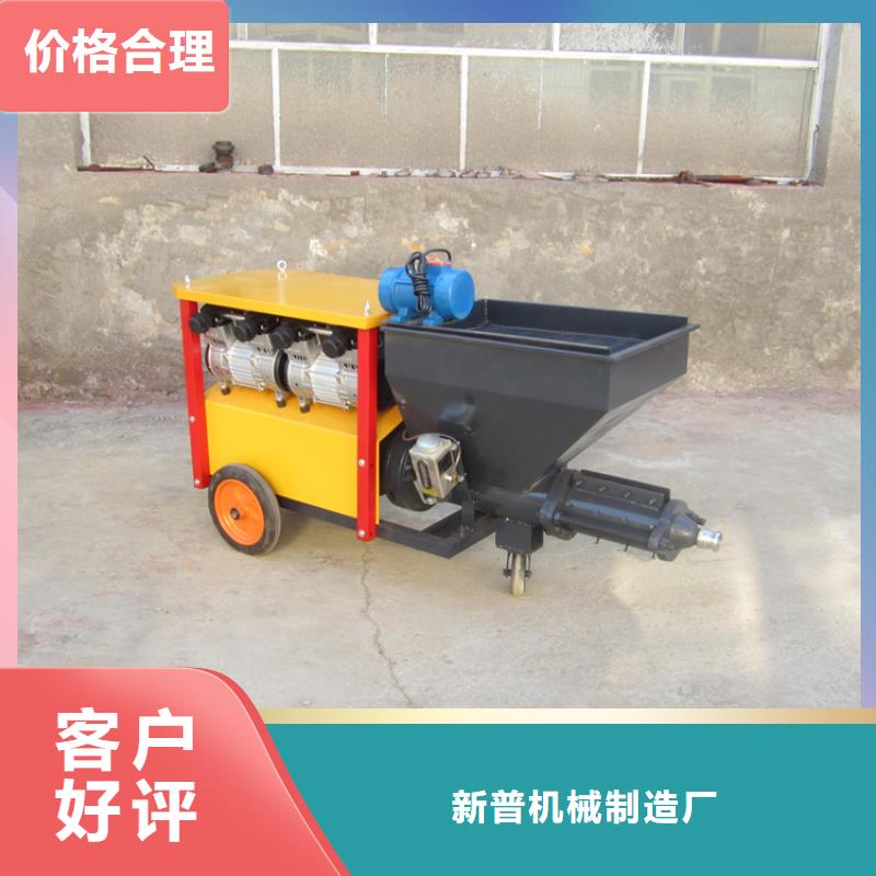 安乡县别墅用砂浆喷涂机
