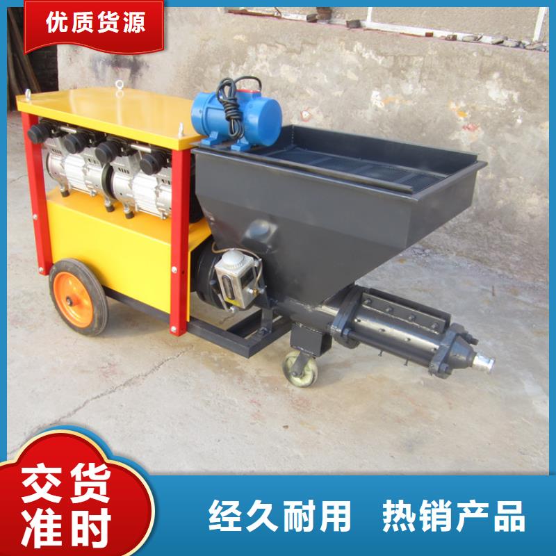 粉刷石膏机器品质过硬