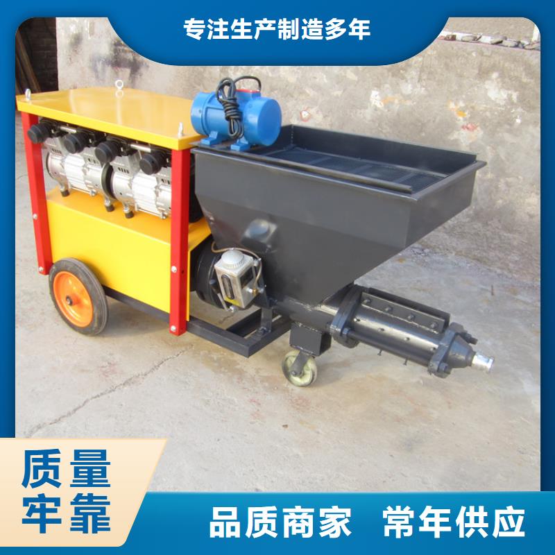 全自动石膏喷涂机品质保障