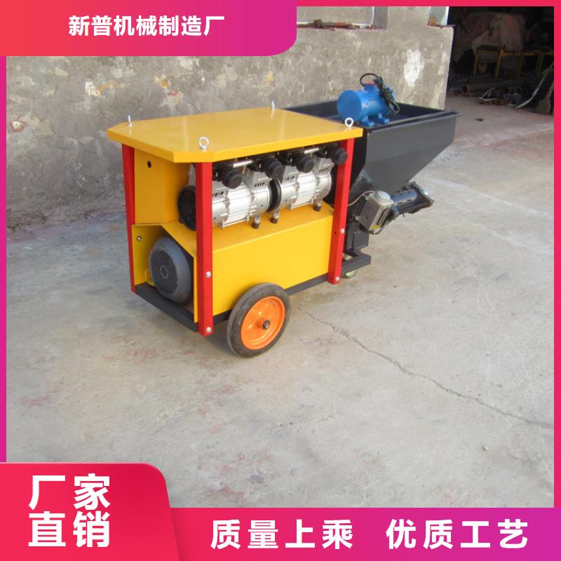 多功能砂浆喷涂机
欢迎电询