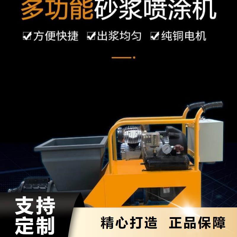 砂浆喷涂机混凝土输送泵厂家一站式采购商家