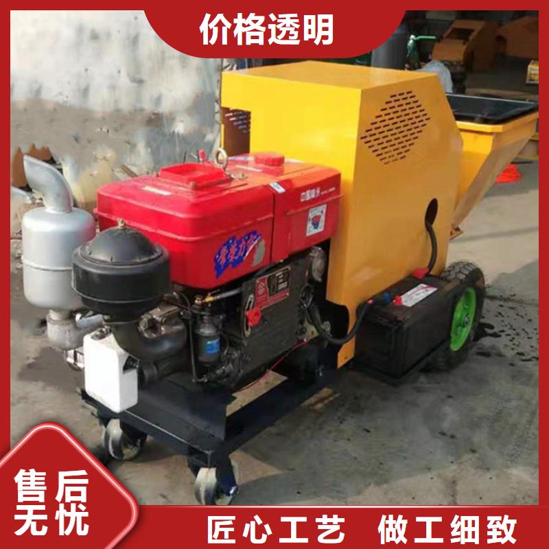 砂浆喷涂机_二次结构浇筑机源头采购
