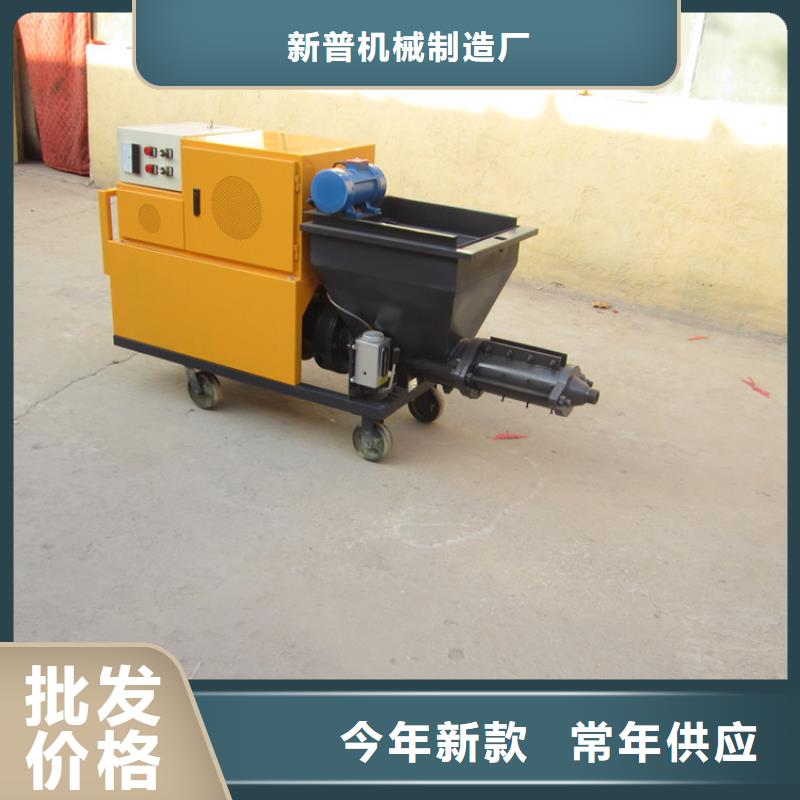 柴油砂浆喷涂机全网价