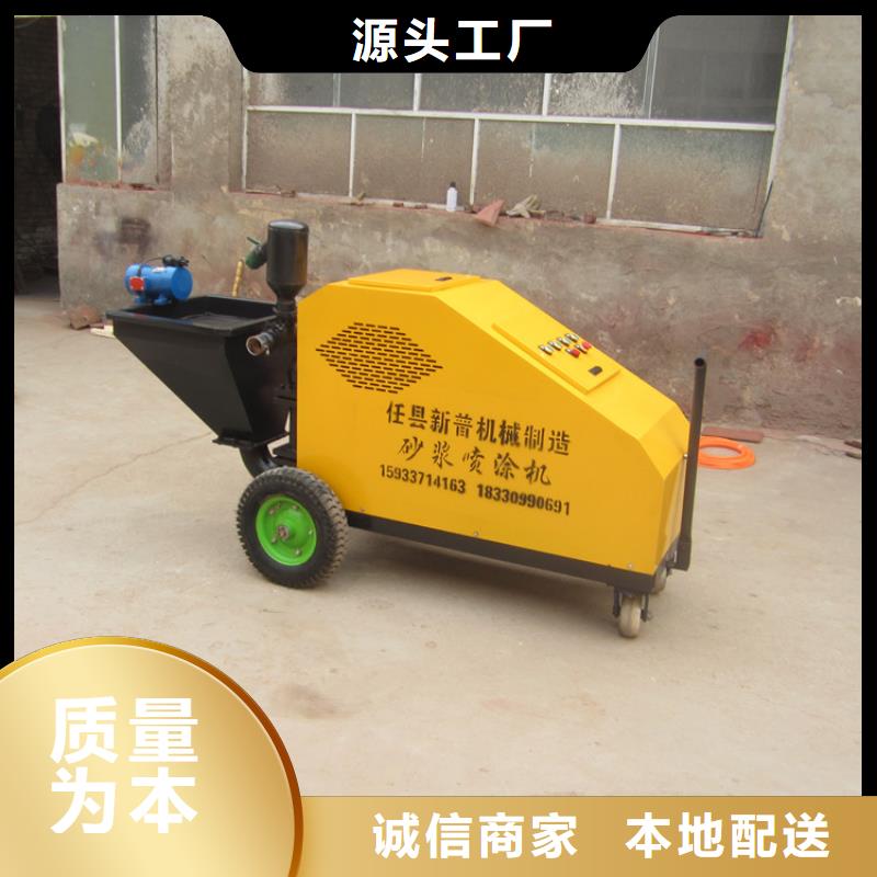 砂浆喷涂机混凝土输送泵客户满意度高
