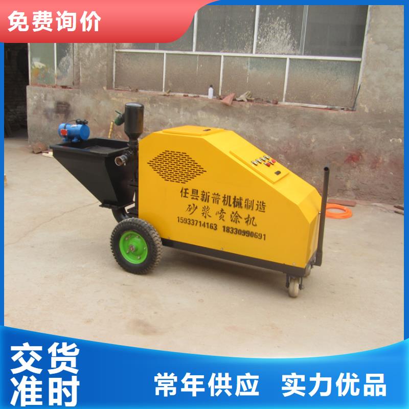 安溪用新型螺杆式石膏喷涂机出厂价格