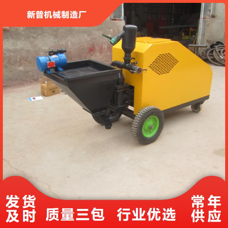 喷浆机水泥砂浆喷涂机个性化定制