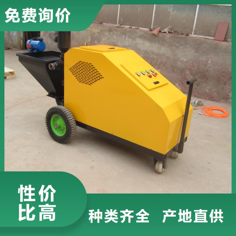 全自动石膏喷涂机品质保障