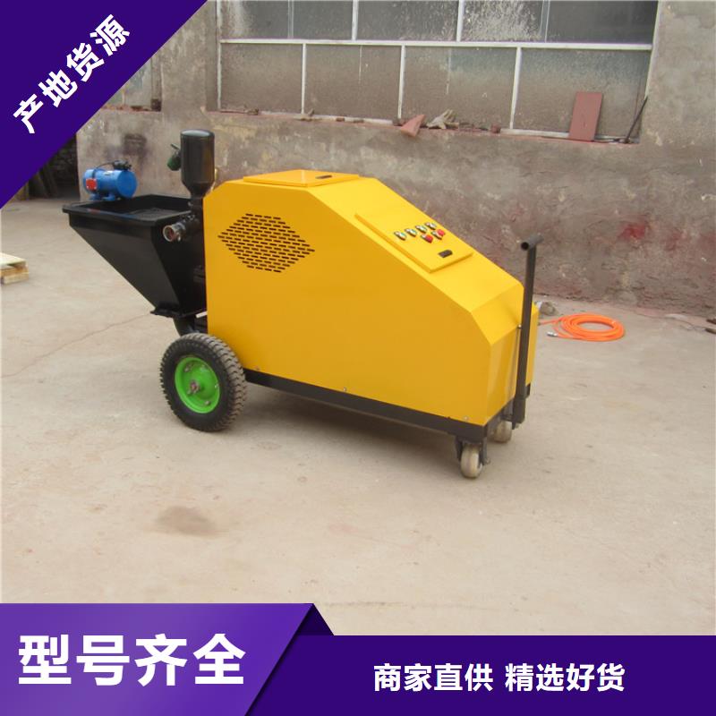 狮子山化工砂浆喷涂机