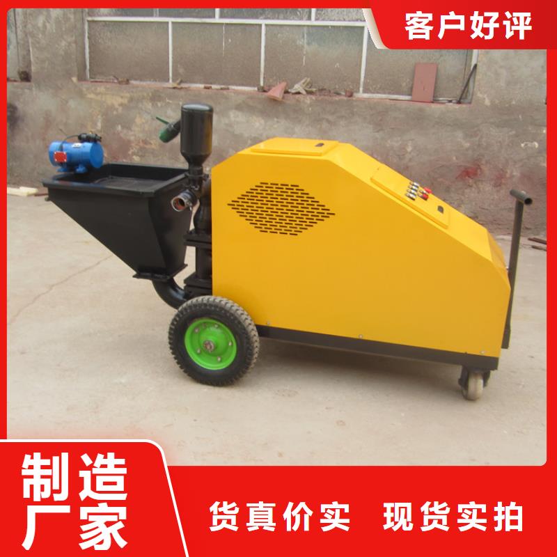 安乡县别墅用砂浆喷涂机