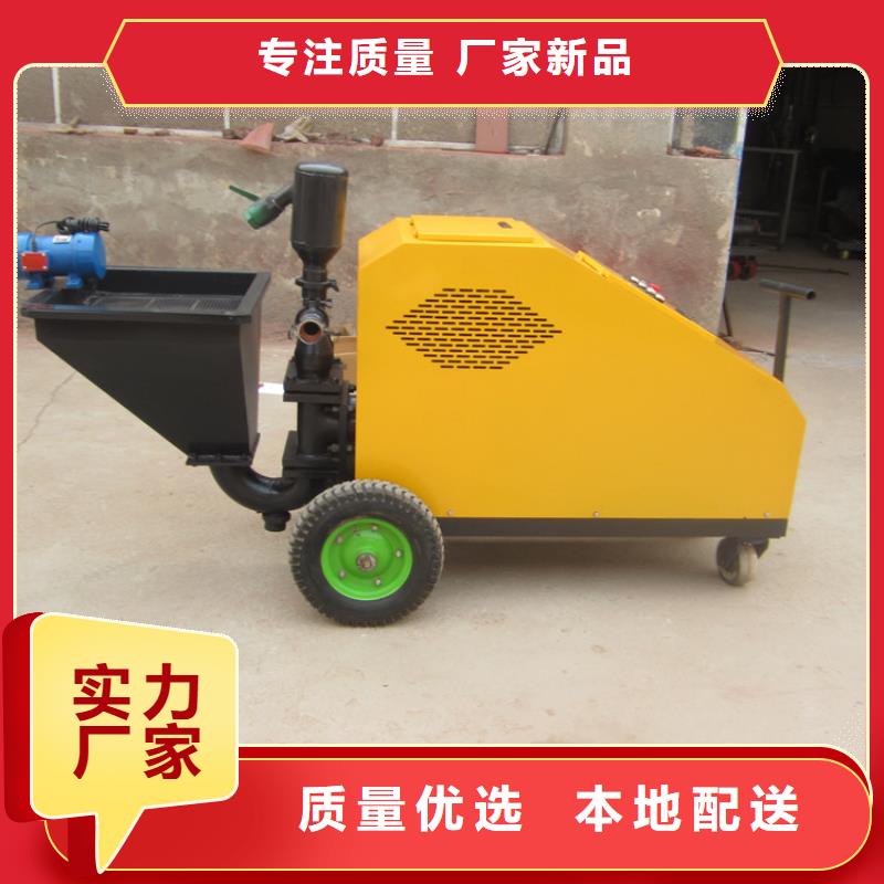 发货速度快的喷灰浆机经销商