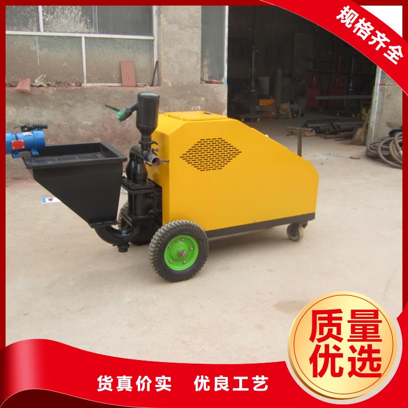 #抹灰机粉墙机	#-价格优惠