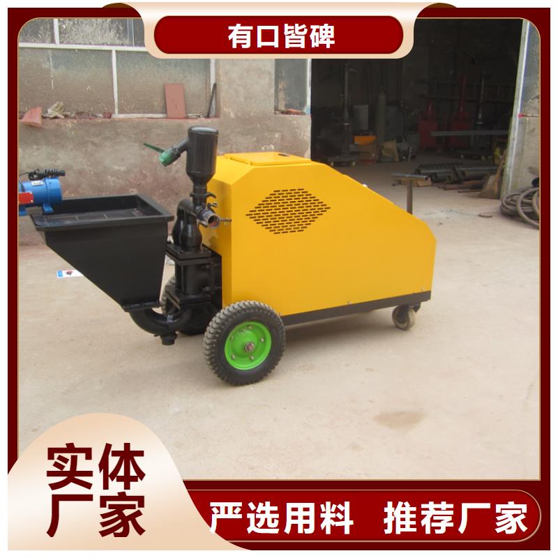 快速砂浆喷涂机厂家直发-价格透明