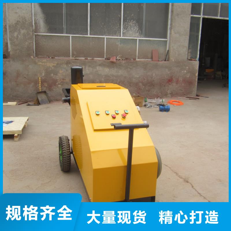 砂浆喷涂机混凝土输送泵客户满意度高