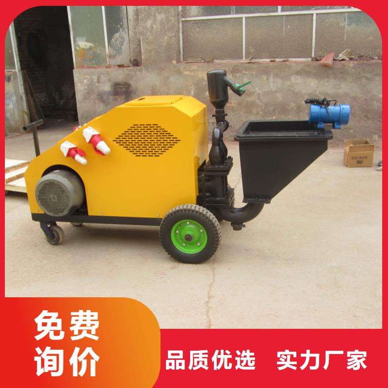 喷浆机水泥砂浆喷涂机个性化定制