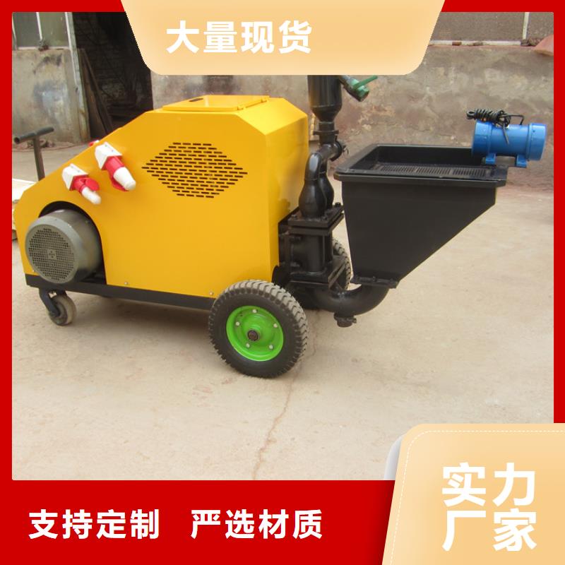 优选：砂浆喷涂机基地