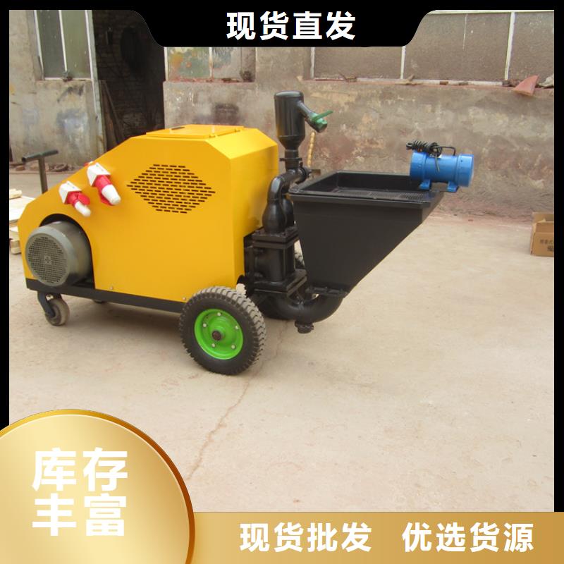 砂浆喷涂机缠绕膜打包机现货充足
