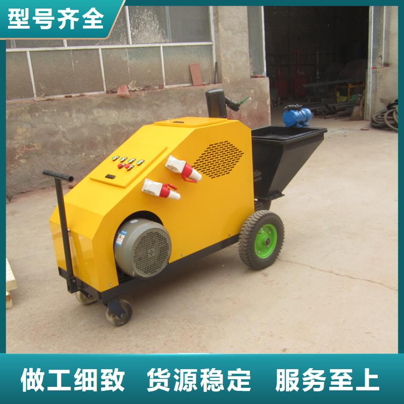 质优价廉的水泥砂浆喷涂机经销商