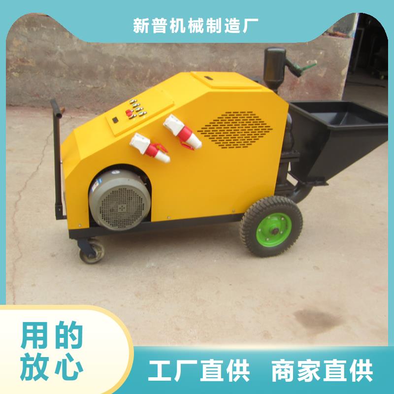 柴油砂浆喷涂机全网价