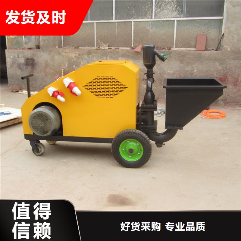 优选：砂浆喷涂机基地