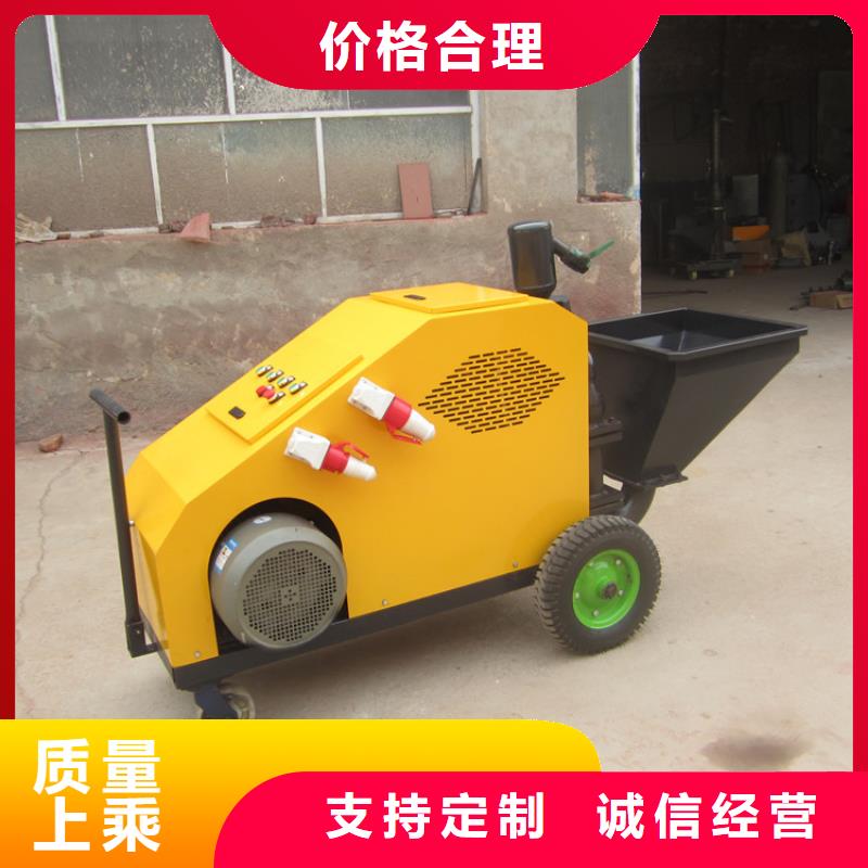 的柱塞式砂浆喷涂机生产厂家