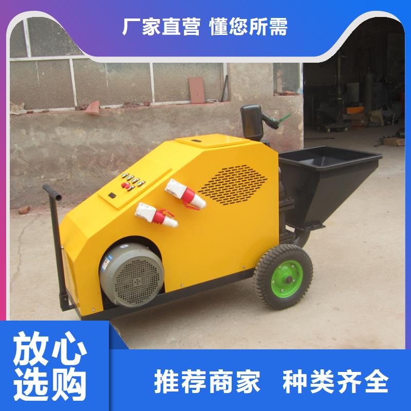 砂浆喷涂机混凝土输送泵性能稳定