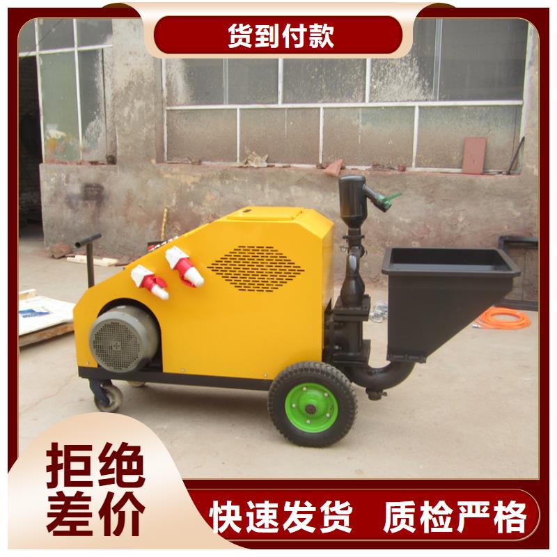砂浆喷涂机-墙面拉毛机规格型号全