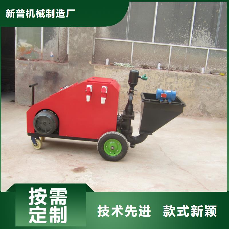 发货速度快的喷灰浆机经销商