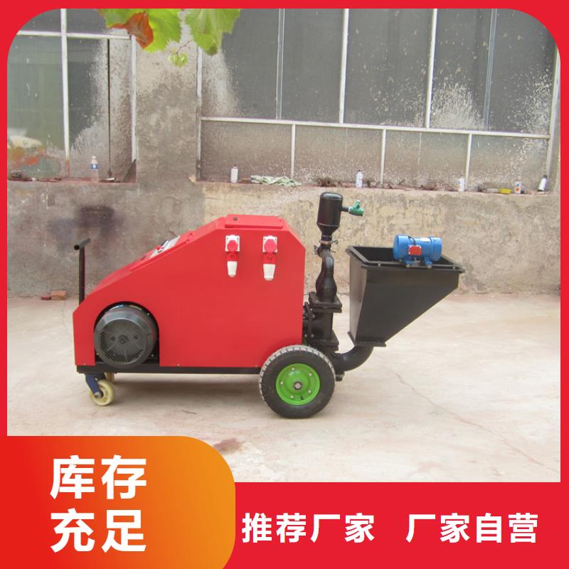双缸砂浆喷涂机厂家-价格实惠