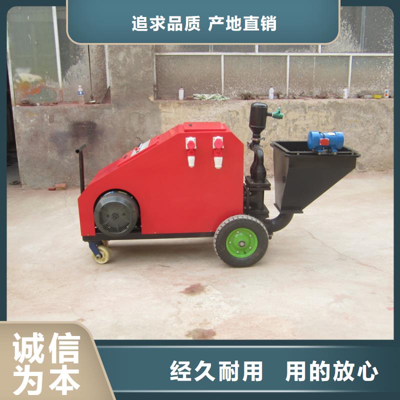双缸砂浆喷涂机厂家-价格实惠