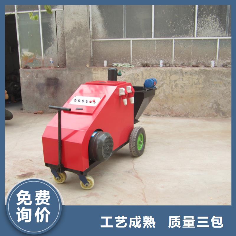 #抹灰机粉墙机	#-价格优惠