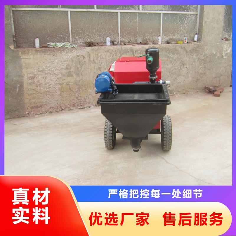 全自动石膏喷涂机品质保障