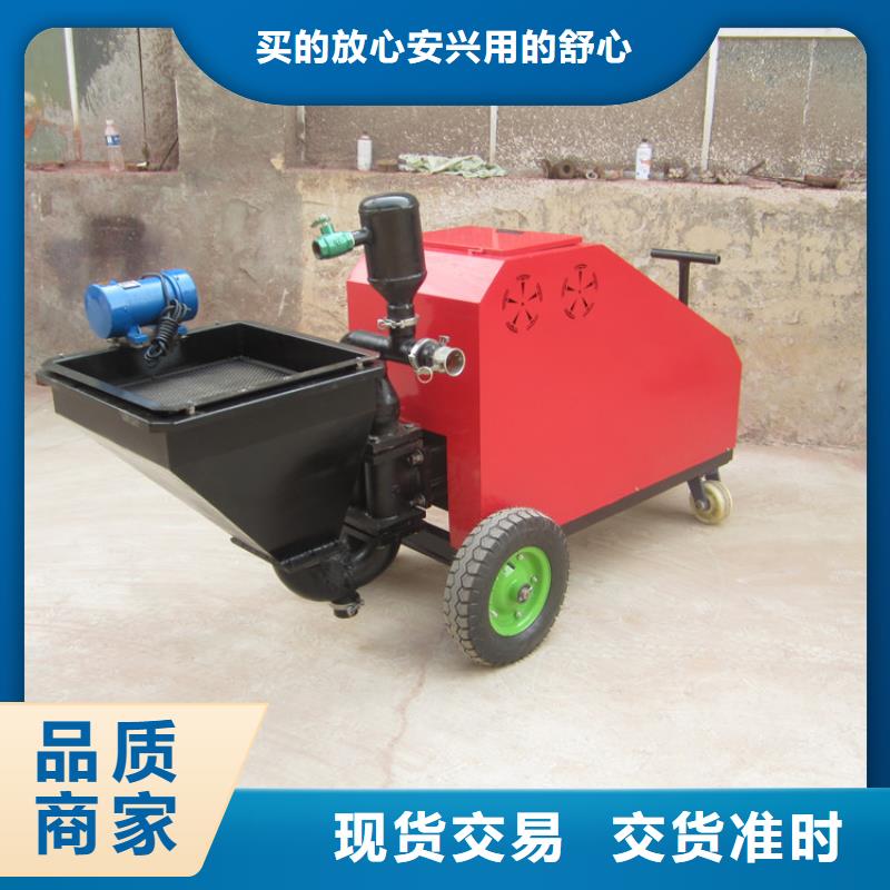 砂浆喷涂机-墙面拉毛机规格型号全