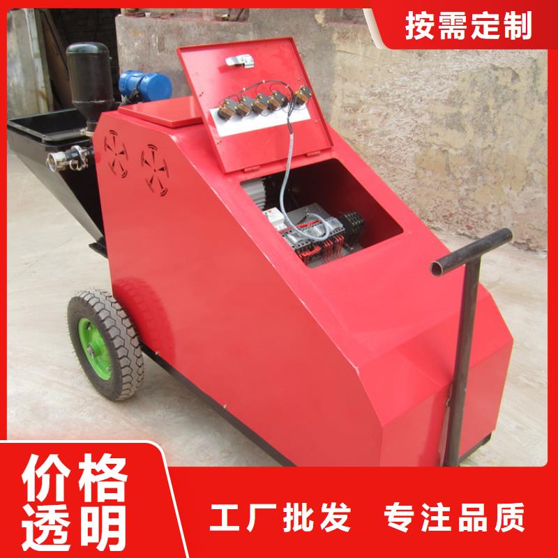砂浆喷涂机-墙面拉毛机规格型号全