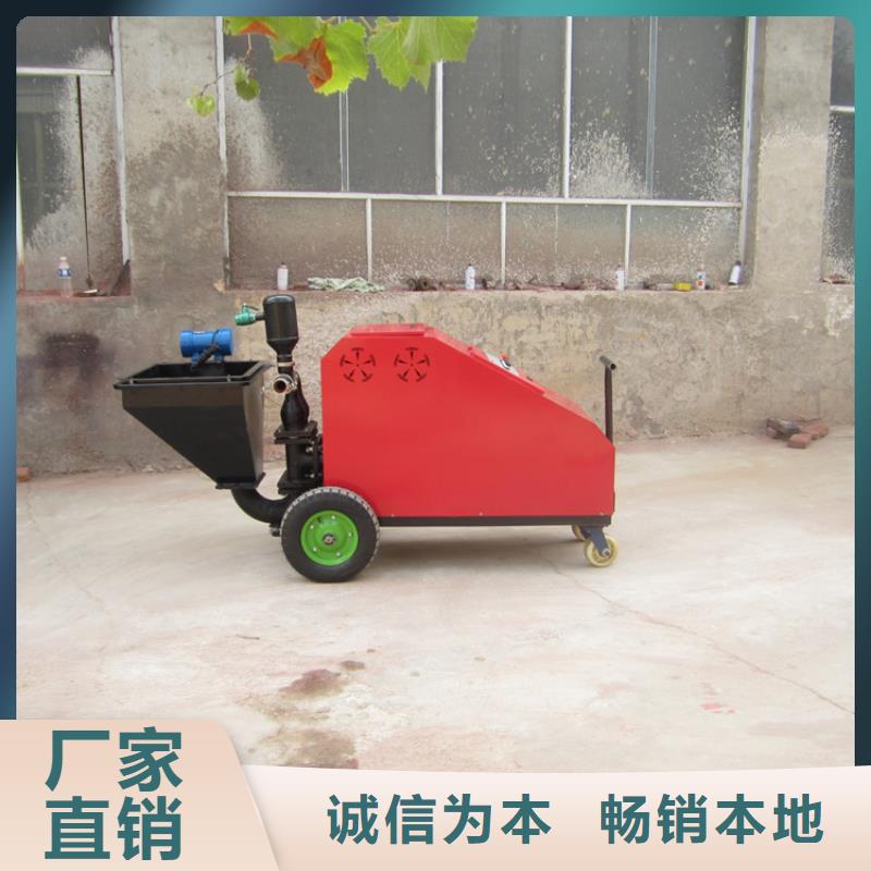 砂浆喷涂机混凝土输送泵品质优选