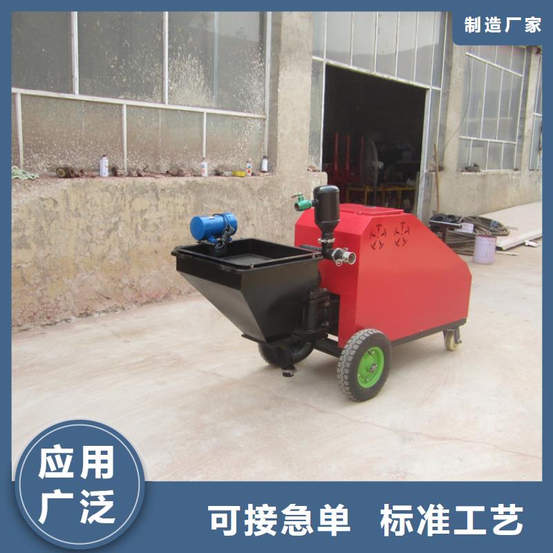 安乡县别墅用砂浆喷涂机