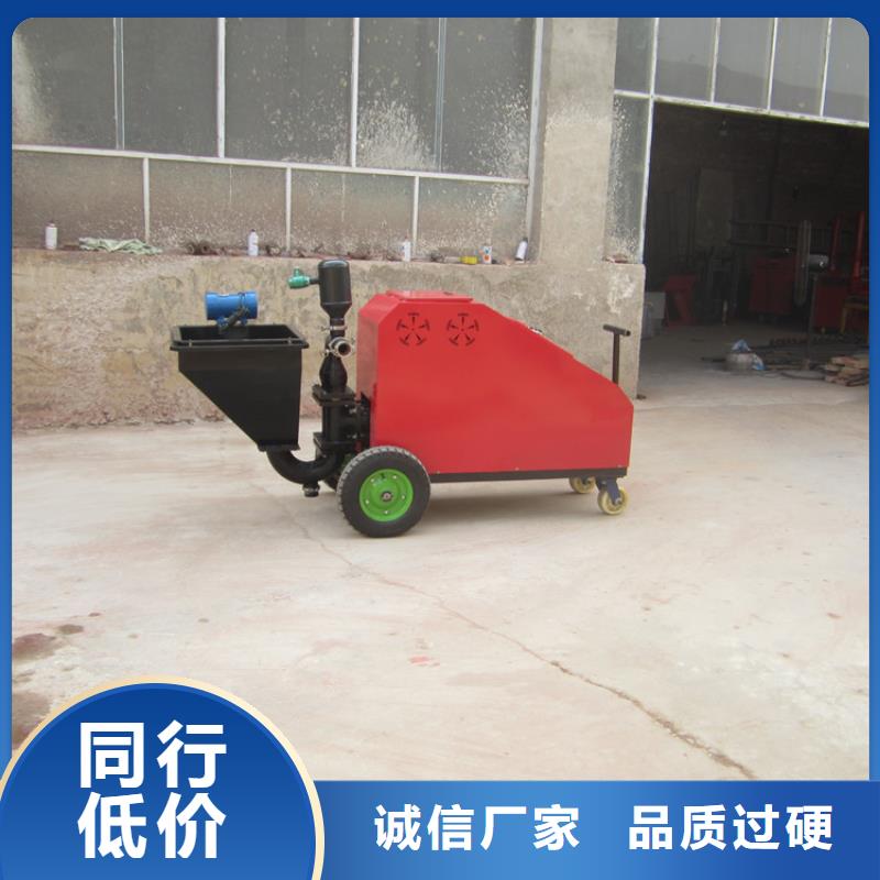 发货速度快的砂浆喷涂机销售厂家