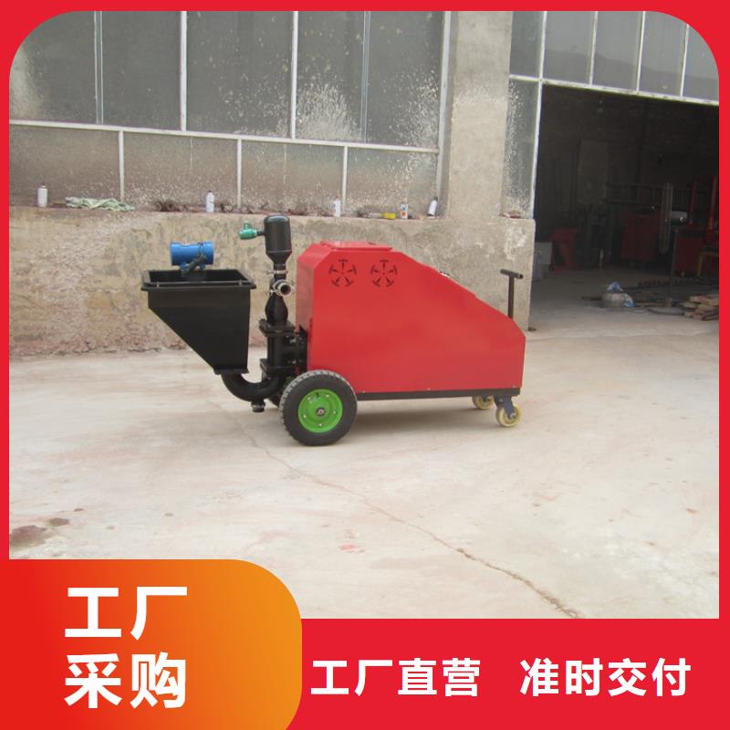 柱塞式砂浆喷涂机厂家价格