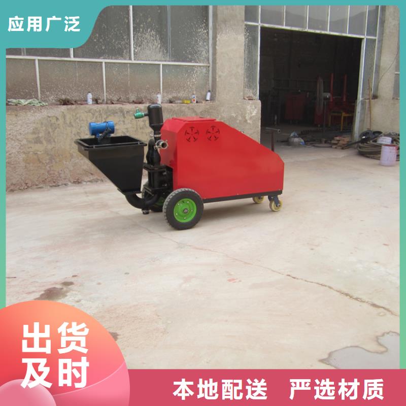 喷水泥砂浆机厂家直销