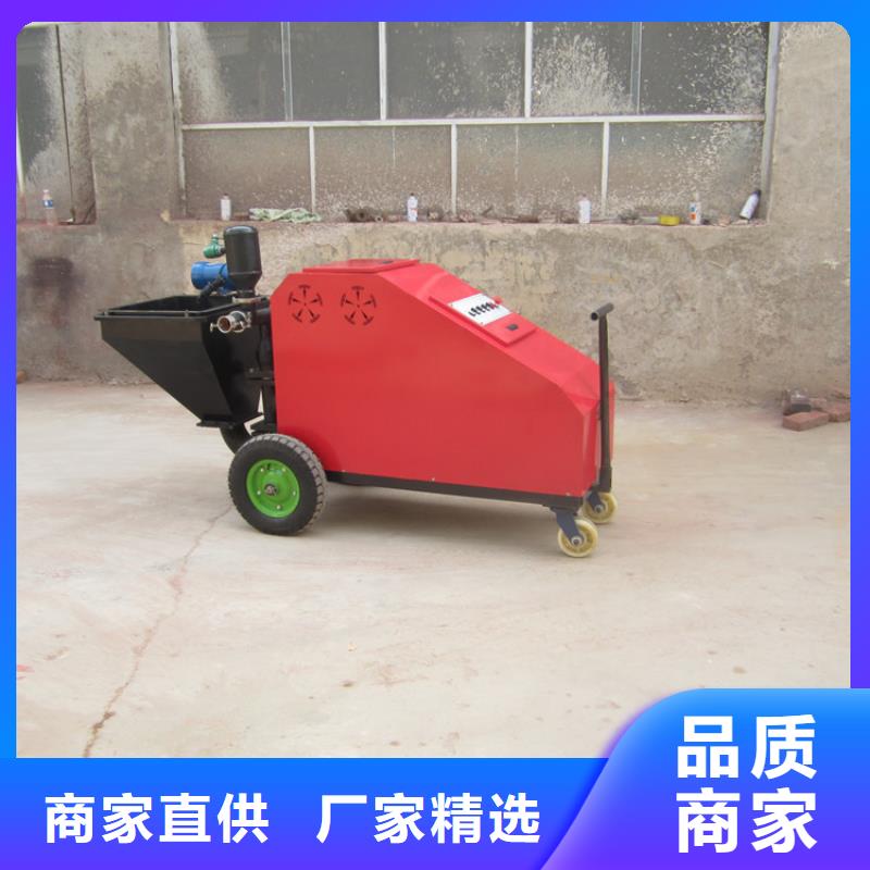 生产多功能砂浆喷涂机的实力厂家