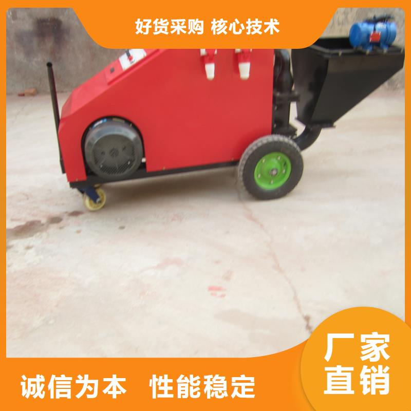 砂浆喷涂机-墙面拉毛机规格型号全