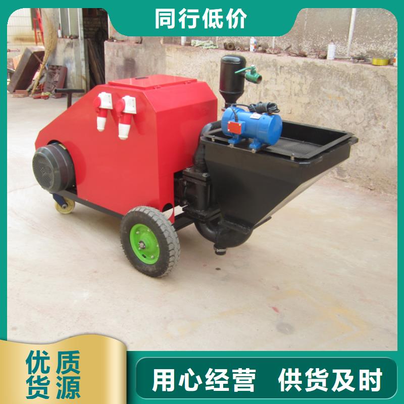 水泥喷浆机订购热线